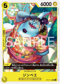 Image for Jinbe (102) (OP07-102) (500 Years in the Future) - One Piece Japanese