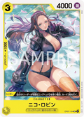 Image for Nico Robin (OP07-104) (500 Years in the Future) - One Piece Japanese