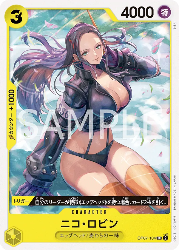 Image for Nico Robin (OP07-104) (500 Years in the Future) - One Piece Japanese