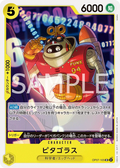 Image for Pythagoras (OP07-105) (500 Years in the Future Pre-Release Cards) - One Piece Japanese