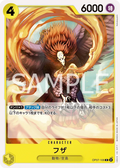 Image for Fuza (OP07-106) (500 Years in the Future) - One Piece Japanese