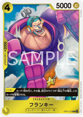 Image for Franky (Parallel) (OP07-107) (500 Years in the Future) - One Piece Japanese