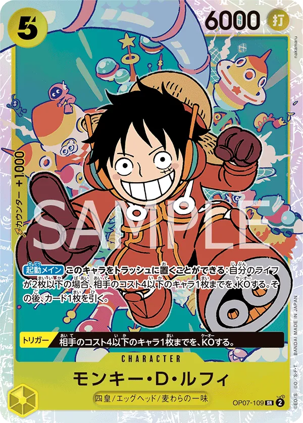 Image for Monkey.D.Luffy (Championship 2024 World Final 2nd Place) (OP07-109) (One Piece Promotion Cards) - One Piece Japanese