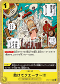 Image for I Re-Quasar Helllp!! (OP07-115) (500 Years in the Future) - One Piece Japanese