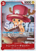 Image for Tony Tony.Chopper (0070) (Parallel) (OP08-007) (Two Legends) - One Piece Japanese