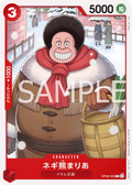 Image for Maria Onion Bear (OP08-009) (Two Legends) - One Piece Japanese