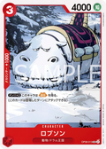 Image for Robson (OP08-013) (Two Legends) - One Piece Japanese