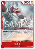 Image for Wapol (OP08-014) (Two Legends) - One Piece Japanese