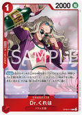 Image for Dr.Kureha (OP08-015) (Two Legends) - One Piece Japanese