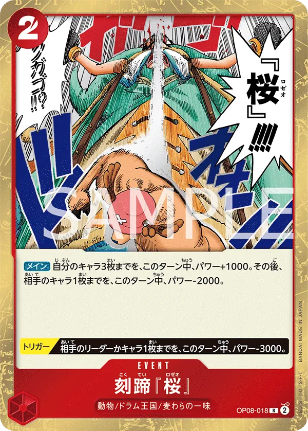 Image for Cloven Rose (OP08-018) (Two Legends) - One Piece Japanese