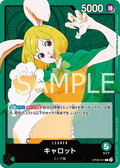 Image for Carrot (SP) (OP08-021) (Extra Booster: Anime 25th Collection) - One Piece Japanese