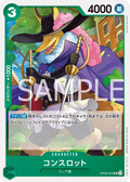 Image for Concelot (OP08-024) (Two Legends Pre-Release Cards) - One Piece Japanese