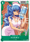 Image for Tristan (OP08-027) (Two Legends Pre-Release Cards) - One Piece Japanese
