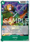 Image for Pedro (OP08-030) (Two Legends) - One Piece Japanese