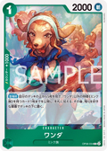Wanda (OP08-034) (Two Legends)