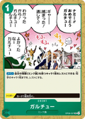 Image for Garchu (OP08-037) (Two Legends) - One Piece Japanese