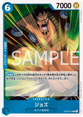 Image for Jozu (OP08-047) (Two Legends) - One Piece Japanese