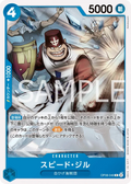 Image for Speed Jil (OP08-049) (Two Legends Pre-Release Cards) - One Piece Japanese