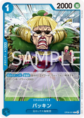 Image for Buckin (OP08-051) (Two Legends) - One Piece Japanese