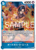 Image for Portgas.D.Ace (OP08-052) (Two Legends) - One Piece Japanese
