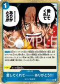 Image for Thank You...for Loving Me!! (OP08-053) (Two Legends) - One Piece Japanese