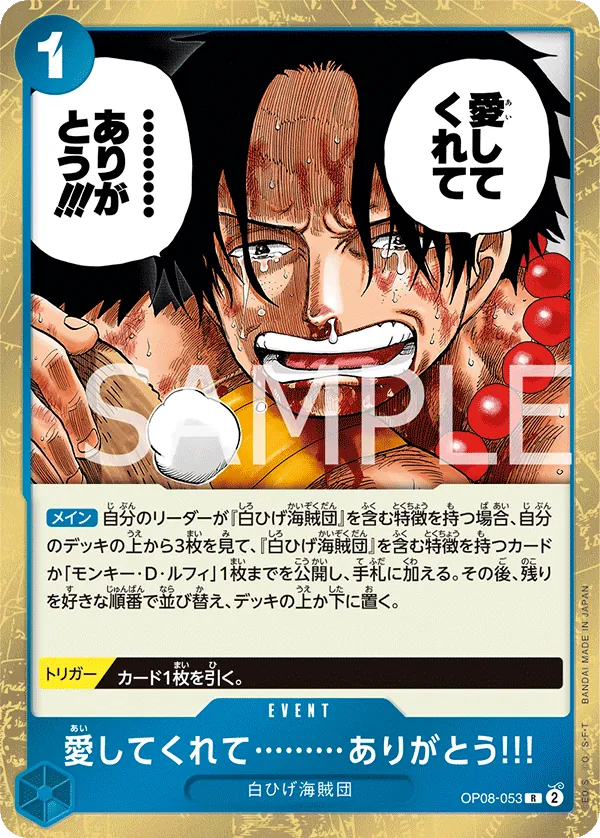 Image for Thank You...for Loving Me!! (OP08-053) (Two Legends) - One Piece Japanese