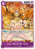 Charlotte Oven (OP08-061) (Two Legends)