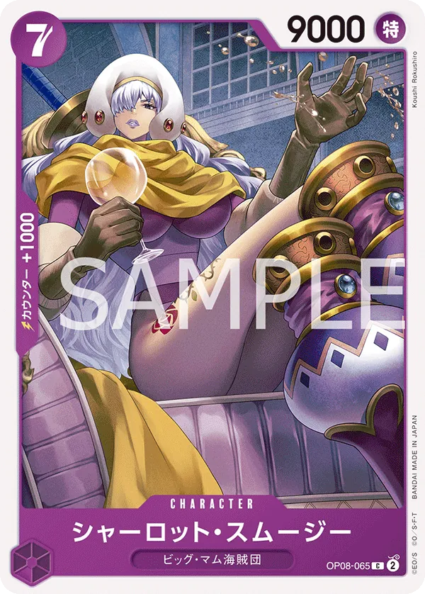 Image for Charlotte Smoothie (OP08-065) (Two Legends) - One Piece Japanese