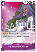 Image for Charlotte Brulee (OP08-066) (Two Legends Pre-Release Cards) - One Piece Japanese