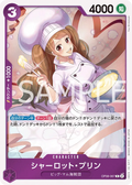 Image for Charlotte Pudding - OP08-067 (Reprint) (OP08-067) (Premium Booster -The Best- Vol. 2) - One Piece Japanese
