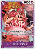 Image for Charlotte Linlin (OP08-069) (Two Legends) - One Piece Japanese