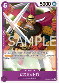 Image for Biscuit Warrior (OP08-072) (Two Legends Pre-Release Cards) - One Piece Japanese
