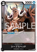 Image for Sheepshead (OP08-083) (Two Legends Pre-Release Cards) - One Piece Japanese
