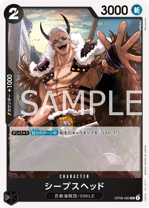 Image for Sheepshead (OP08-083) (Two Legends Pre-Release Cards) - One Piece Japanese