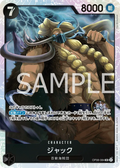 Image for Jack (Parallel) (OP08-084) (Two Legends) - One Piece Japanese