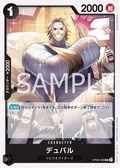 Image for Duval (OP08-088) (Two Legends) - One Piece Japanese