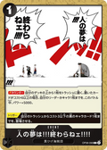 Image for People's Dreams Don't Ever End!! (OP08-096) (Two Legends Pre-Release Cards) - One Piece Japanese