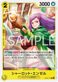 Image for Charlotte Angel (OP08-101) (Two Legends Pre-Release Cards) - One Piece Japanese