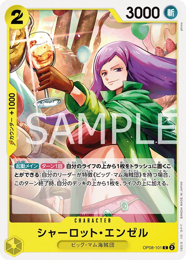 Image for Charlotte Angel (OP08-101) (Two Legends Pre-Release Cards) - One Piece Japanese