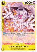 Charlotte Opera (OP08-102) (Two Legends)