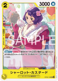 Image for Charlotte Custard (OP08-103) (Two Legends Pre-Release Cards) - One Piece Japanese