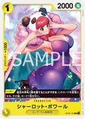 Image for Charlotte Poire (OP08-104) (Two Legends Pre-Release Cards) - One Piece Japanese