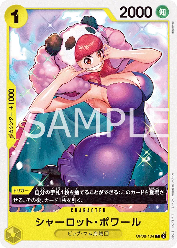 Image for Charlotte Poire (OP08-104) (Two Legends Pre-Release Cards) - One Piece Japanese