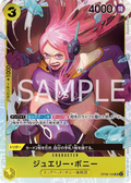 Image for Jewelry Bonney (Parallel) (OP08-105) (Two Legends) - One Piece Japanese