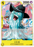 Image for Nitro (OP08-107) (Two Legends Pre-Release Cards) - One Piece Japanese