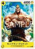 Image for Mont Blanc Cricket (OP08-108) (Two Legends) - One Piece Japanese