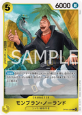 Mont Blanc Noland (OP08-109) (Two Legends)