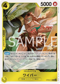 Image for Wyper (CS 25-26 Celebration Pack) (OP08-110) (One Piece Promotion Cards) - One Piece Japanese