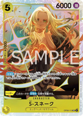Image for S-Snake (Parallel) (OP08-112) (Two Legends) - One Piece Japanese