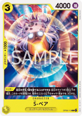 Image for S-Bear (OP08-113) (Two Legends Pre-Release Cards) - One Piece Japanese